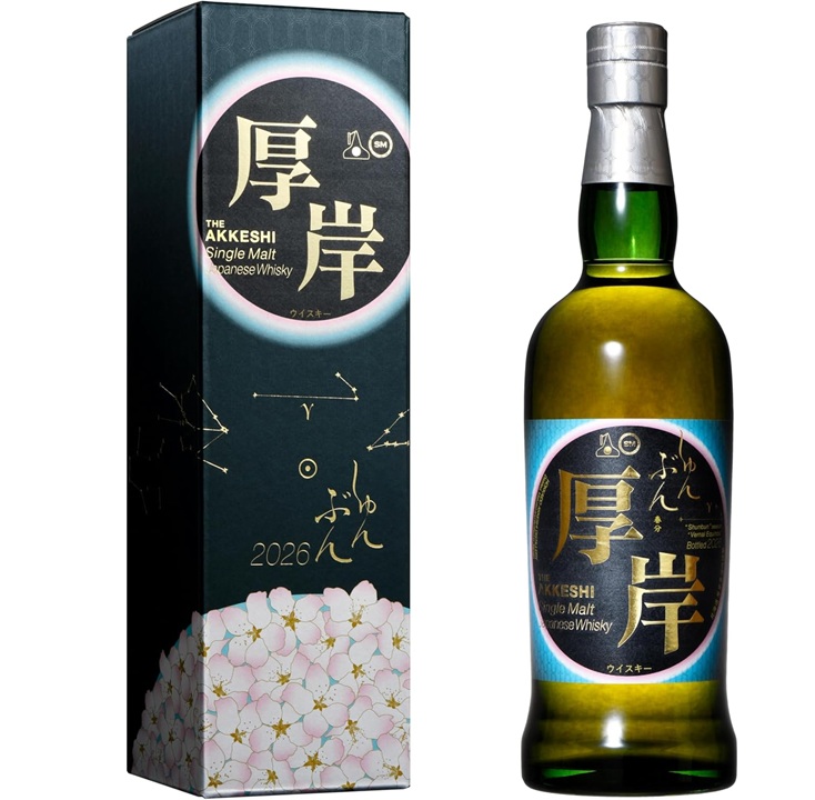 厚岸 春分 2026 あっけし しゅんぶん 700ml シングルモルト ジャパニーズウイスキー 厚岸ウイスキー 厚岸蒸留所 AKKESHI 箱付き 二十四節気シリーズ