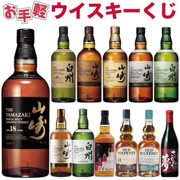 楽天市場】はなぐり ウイスキー 700ml 38% 熊本 The HANAGURI Rice