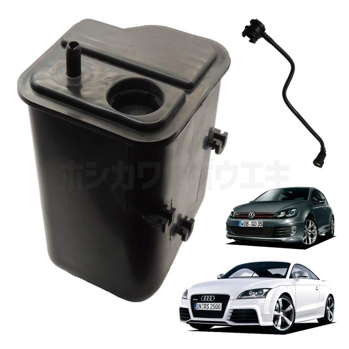 【星河屋貿易】 VW / Audi OEM チャコールキャニスター ホース付 『 1K0 201 801 E / 1K0 201 160 BG 』 ゴルフ５ ゴルフ６ ゴルフプラス ジェッタ ザ・ビートル イオス シロッコ アウディ A3 S3 TT TTS TTRS 警告灯点灯時はこちらを点検 DIYで交換可 1K0201801E hkw-001-oem