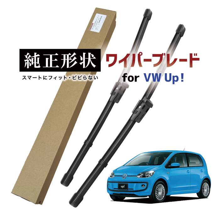 楽天市場】【車種専用品】 純正形状 ワイパー ブレード フロント