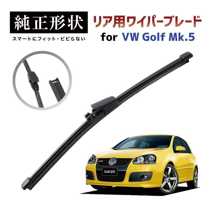 楽天市場】【車種専用品】 純正形状 ワイパー ブレード フロント