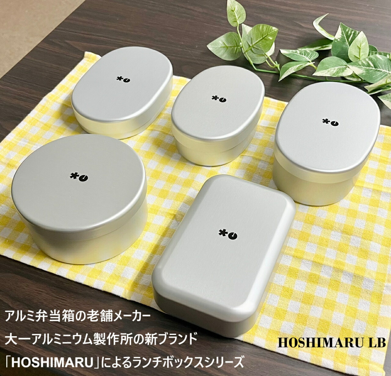 楽天市場】三協アルミニウム工業 アルミ弁当箱 美少女 昭和レトロ