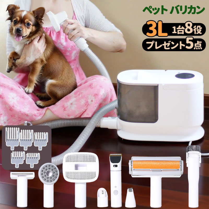 ペット用　掃除機 Amazon.co.jp: oneisall ペットグルーミング掃除機 ペットの毛