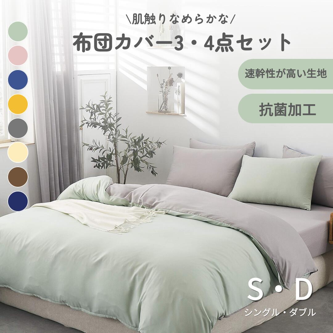楽天市場】【200円OFF】敷きパッド 綿100% さらさら ワッフル 楽天市場】【200円OFF】敷きパッド 綿100% さらさら ワッフル