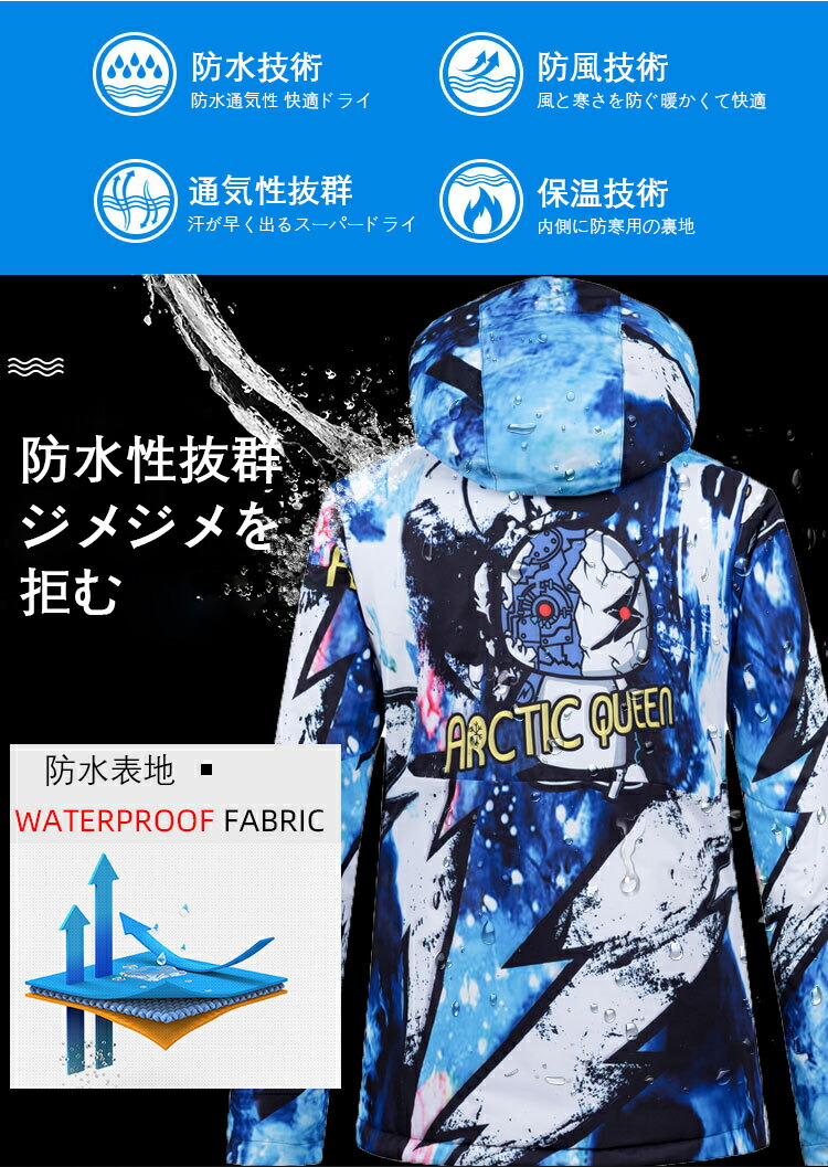 新発売 スノーボードウェア スキーウェア レディース ボードウェア スノボウェア 上下セット スノボ ウェア スノーボード スノボー スキー スノボーウェア スノーウェア ジャケット パンツ 大きい ウエア メンズ キッズ 送料無料 sferavisia.hr 新発売 スノーボードウェア スキーウェア レディース ボードウェア スノボウェア 上下セット スノボ ウェア スノーボード スノボー スキー スノボーウェア スノーウェア ジャケット パンツ 大きい ウエア メンズ キッズ 送料無料 sferavisia.hr