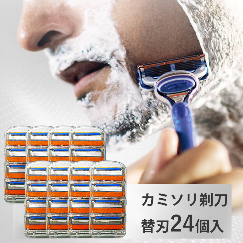 髭剃り ジレットフュージョン 互換品 替刃 24個 メンズ 美容 格安 カミソリ