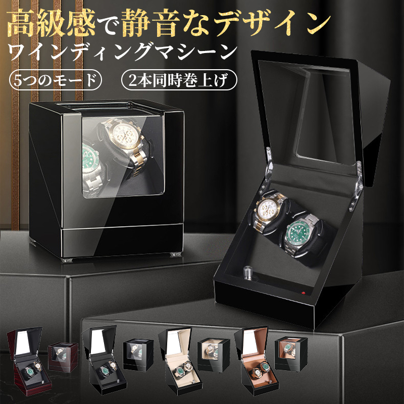 Swiss Kubik ワインダー アルミニウム ガラスドア付き 楽天市場】ワインダー アルミニウム SWISS KUBIK スイス