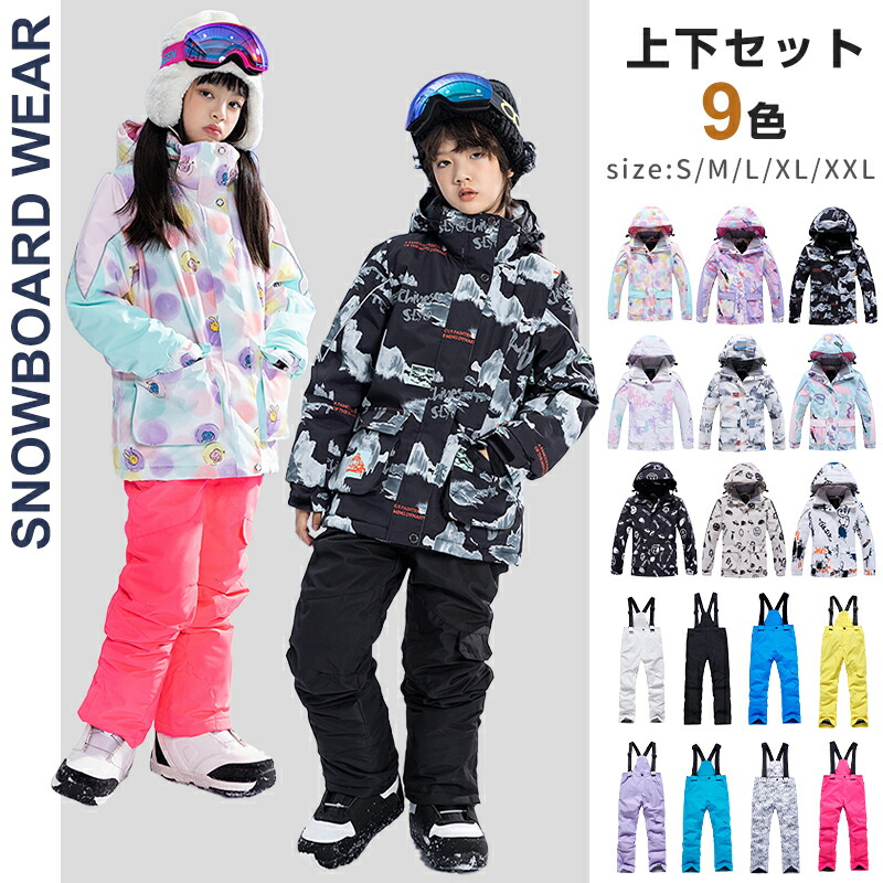 エアボーン ジュニア スキー スノーボード ウェア 上下セット 150cm 楽天市場】エアボーン（ARBN）（キッズ）ジュニア ボーイズ スキー