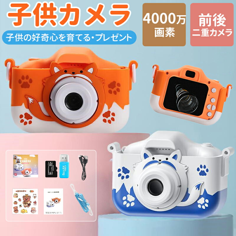 SHARAN トイカメラ 3台セット 未使用 シャラン(SHARAN)|ミニチュアカメラ|HARDOFFオフモール（オフモ