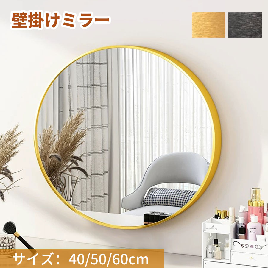 ラウンド ウォールミラー | Zara Home 日本/Japan