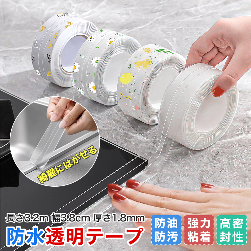 防水テープ 外壁用パテ 81gjGQMGJ1L._UF350,350_QL50_.jpg