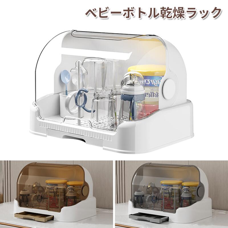 明日出品削除‼️出産準備まとめ売り‼️Richell ファミリア哺乳瓶他 sddefault.jpg