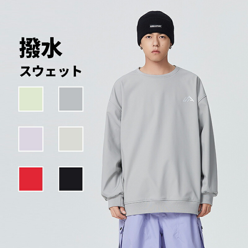 トレーナーや、秋物など、、 楽天市場】686/シックスエイトシックス メンズ トレーナー BONDED