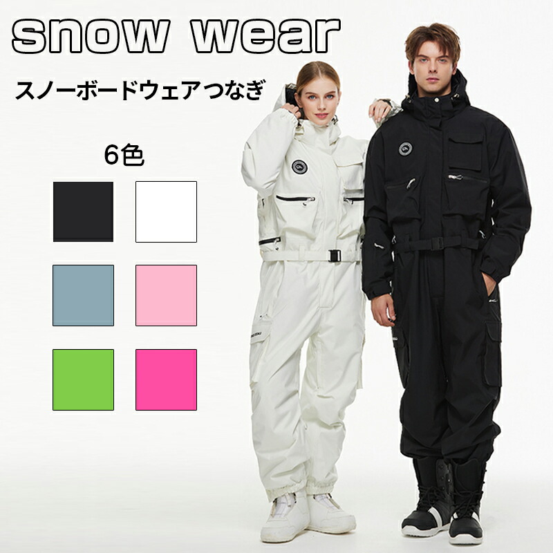 スノーボードお召しもの上下仕掛ける 繋ぎ スキーの板お召しもの メンズ レディース ゲーム盤お召しもの スノボウェア お召しもの スノーボード スキーの板 スノボーウェア スノーウェア 上衣 ズボン途轍も無いお召しもの パーカ風 撥水 雨合羽 防寒 保温 雪命のせんたく 防風 スキー用ウェア-ウィンタースポーツ