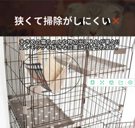 にゃんにゃん檻 キャットケージ ケージ 2踏み板 ゲージ ホーン 猫 ねね 