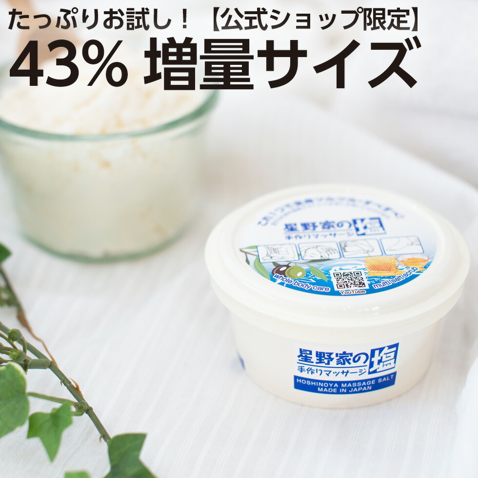 楽天市場 ポイント10倍 2月1日 ハウスオブローゼ Oh Babyボディスムーザーn通常570gボディスクラブ アットコスメ 国内正規品 アットコスメショッピング