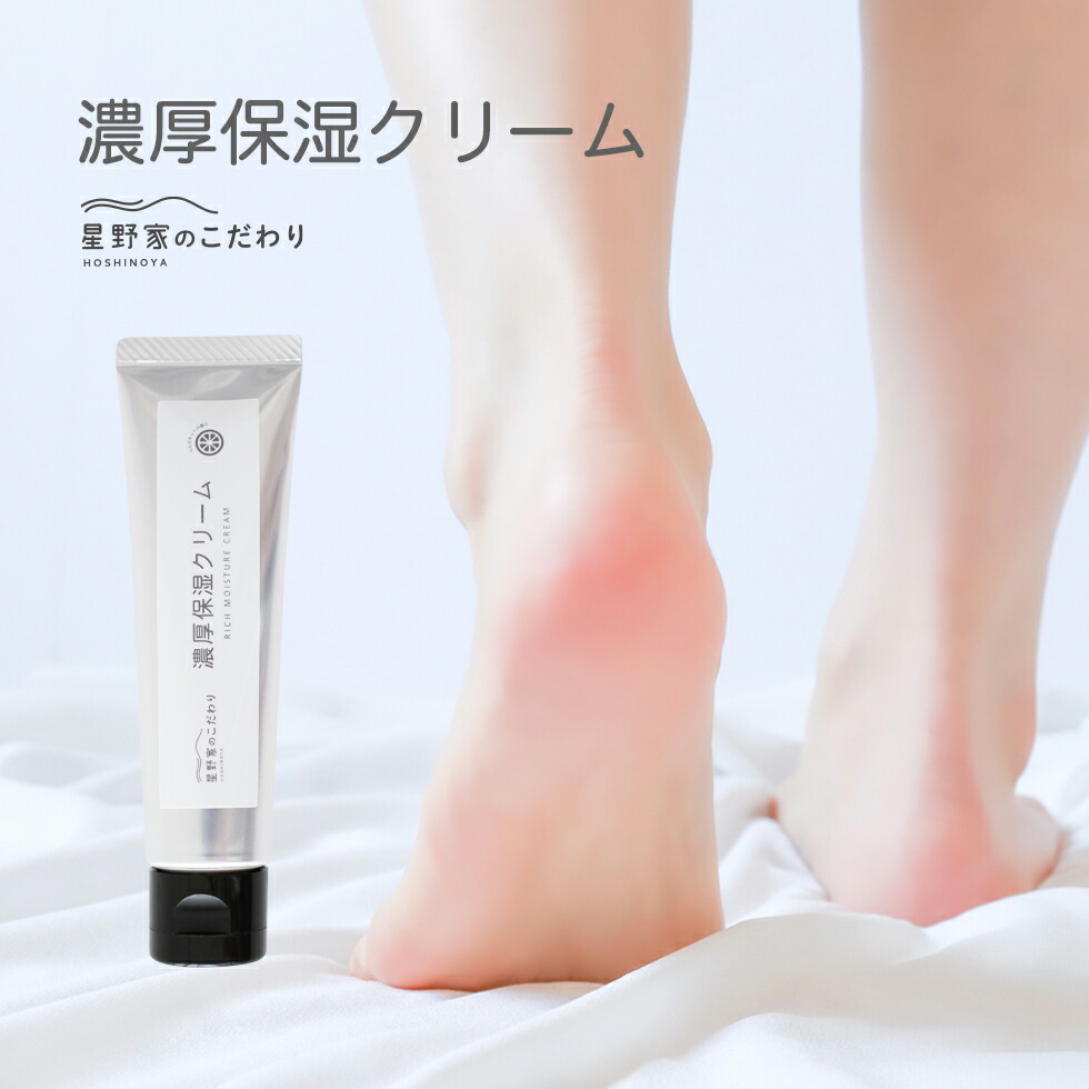 楽天市場】【高評価4.75!】 アイリンビューティクリーム ボディ