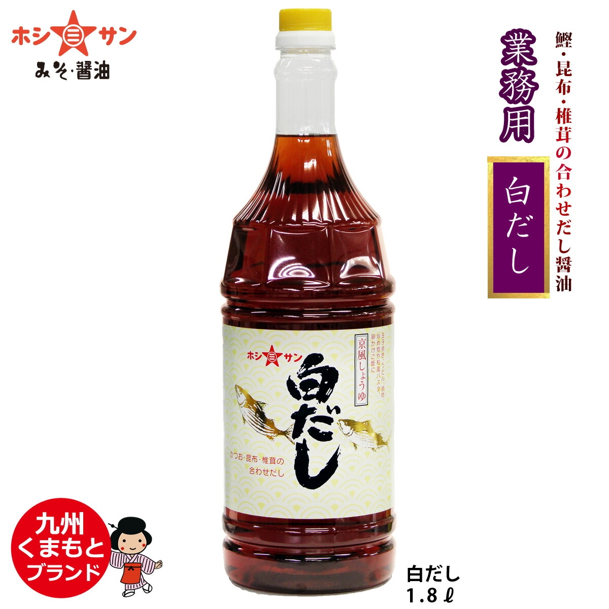 貝柱大1k 筋子醤油2k Nicole様専用 季節・年中行事