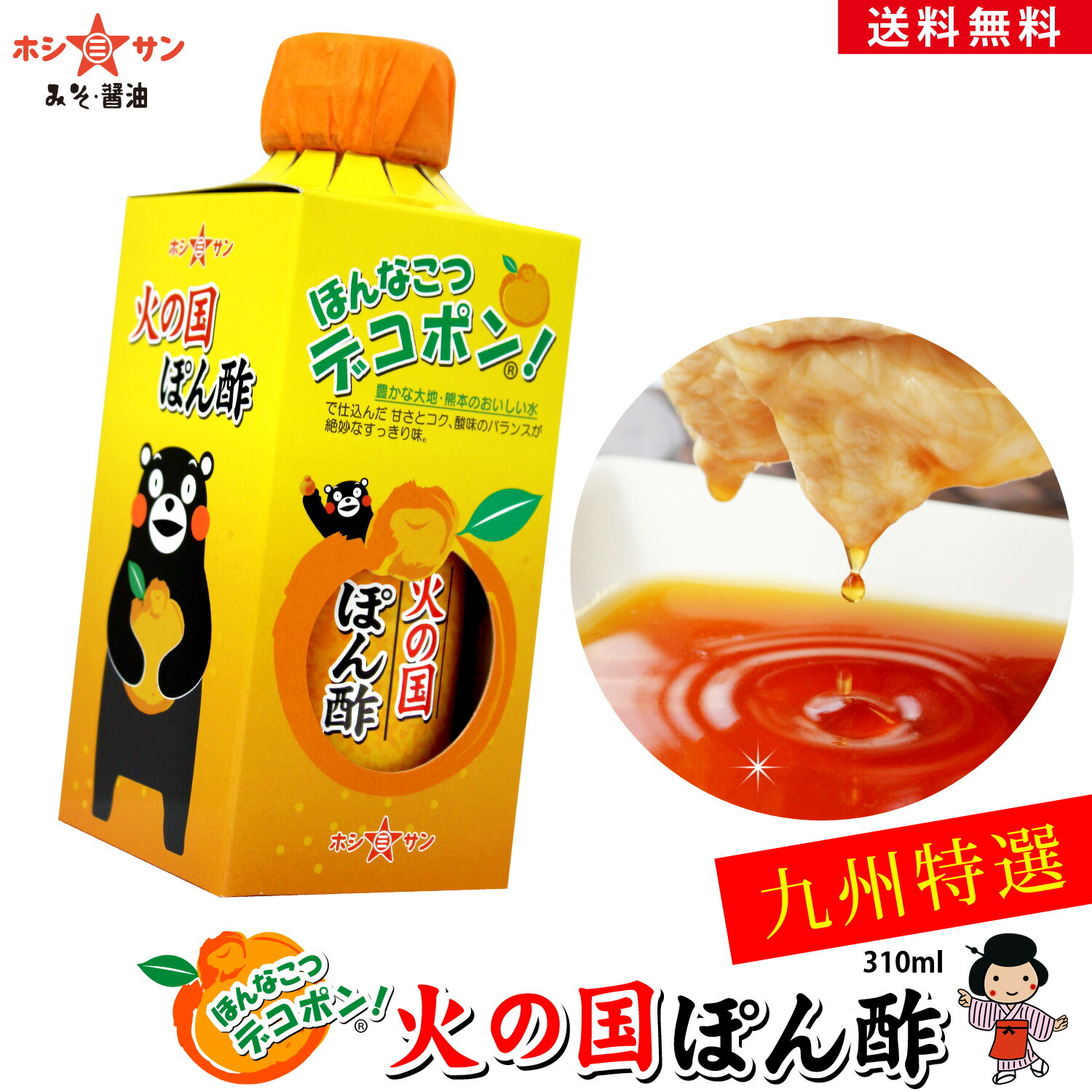 みりん 天上みりん 1L – 成城石井.com