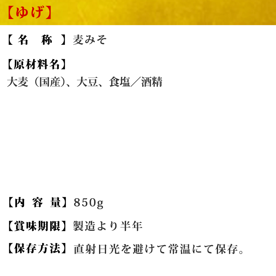 一括表示ゆげ
