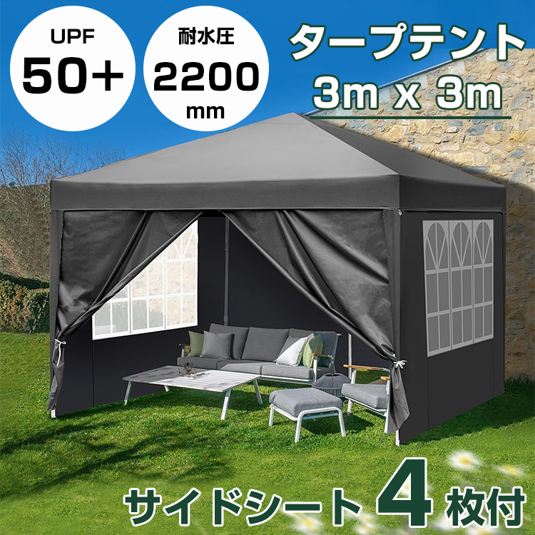 ADVANCE OUTDOOR ワンタッチ タープテント 3段階調節 3m Amazon | ADVANCE OUTDOOR ワンタッチ タープテント 3段階調節