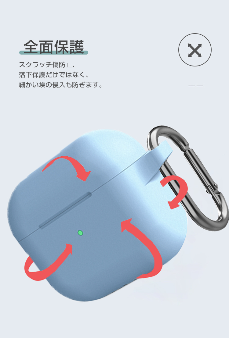 Airpods　第三世代  ケース   保護 落下防止   カラビナ付き 緑