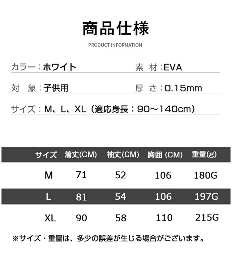 超特価 レインコート キッズ レインウェア リュック 自転車 通学用 リュックを背負ったまま 男の子 女の子 おしゃれ 小学生 無地 防水 軽量 通学 サイクリング カッパ 梅雨 雨具 雨 対策 シンプル Sferavisia Hr