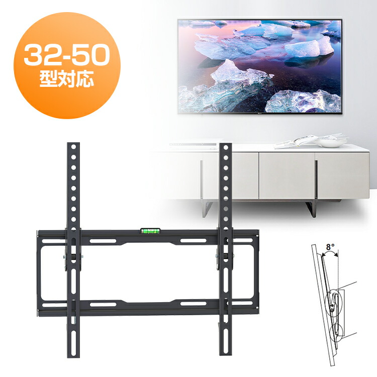 ポイント5倍 テレビ 壁掛け 金具 32 50インチ対応 アーム 32インチ 壁掛けテレビ 金物 壁掛けテレビ台 固定式 耐荷重35kg 大型 テレビ Tv 壁掛金具 テレビ壁掛け金具 Lcd Led 液晶テレビ用 壁面 モニター テレビ台 Jurisaxis Com ポイント5倍 テレビ 壁掛け 金具 32 50インチ対応 アーム 32インチ 壁掛けテレビ 金物 壁掛けテレビ台 固定式 耐荷重35kg 大型 テレビ Tv 壁掛金具 テレビ壁掛け金具 Lcd Led 液晶テレビ用 壁面 モニター テレビ台 Jurisaxis Com