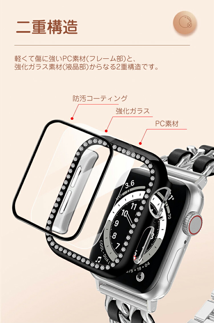 1年保証』 Apple Watch ケース キラキラ クリア 42mm 44mm 45mm 41mm 38mm Series 7 6 5 4 3 2 保護ケース カバー アップルウォッチ 保護 全面保護 強化ガラス pc 耐衝撃 40mm アップルウォッチシリーズ sferavisia.hr 1年保証』 Apple Watch ケース キラキラ クリア 42mm 44mm 45mm 41mm 38mm Series 7 6 5 4 3 2 保護ケース カバー アップルウォッチ 保護 全面保護 強化ガラス pc 耐衝撃 40mm アップルウォッチシリーズ sferavisia.hr