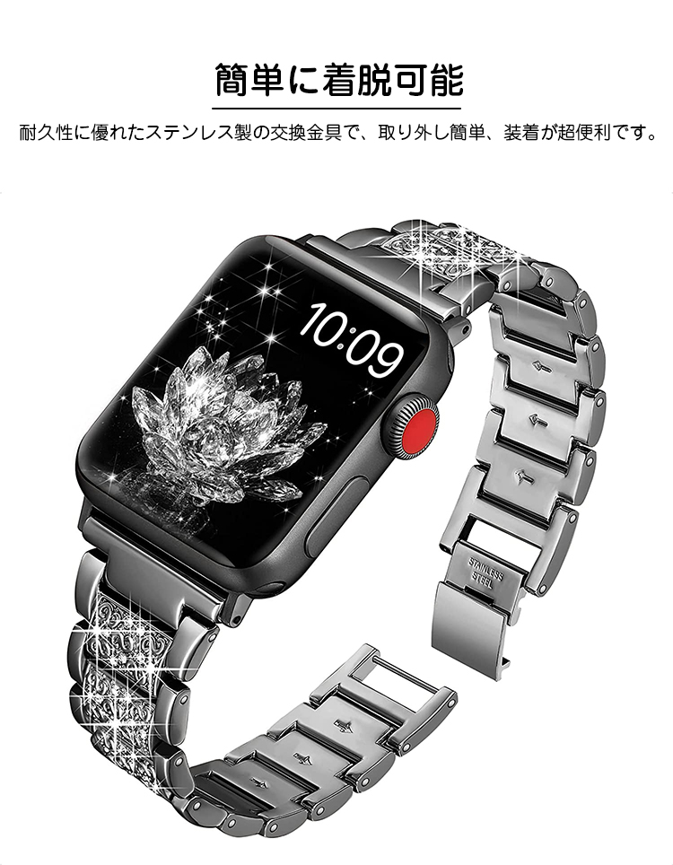 おしゃれ】 新品 apple watch ブラックステンレス 42mm 黒 その他