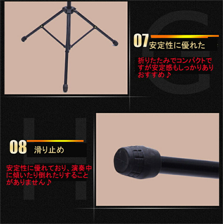 譜面台 軽量 コンパクト 譜面台 折りたたみ ケース 付 送料無料 高度調整 楽譜スタンド 伸縮自在 収納ケース付 持ち運び便利 折り畳み MUSIC  STAND スチール製 ステージ コンサート ライブ 吹奏楽 演奏会 発表会 アクセサリー