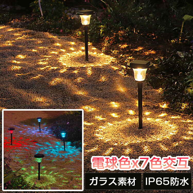 【進級版】LED庭園点火装置 ソーラー点火装置 室外 末たのもしい 雨合羽 庭園点火装置 ソーラー 室外 高品質 IP65 埋め込み 極点 光検出器 耐久性 庭園 庭 部屋の入り口 白熱電球色 LED 末たのもしい 独居室 バッテリ 今めかしい クリスマス 飾りつけ 照度