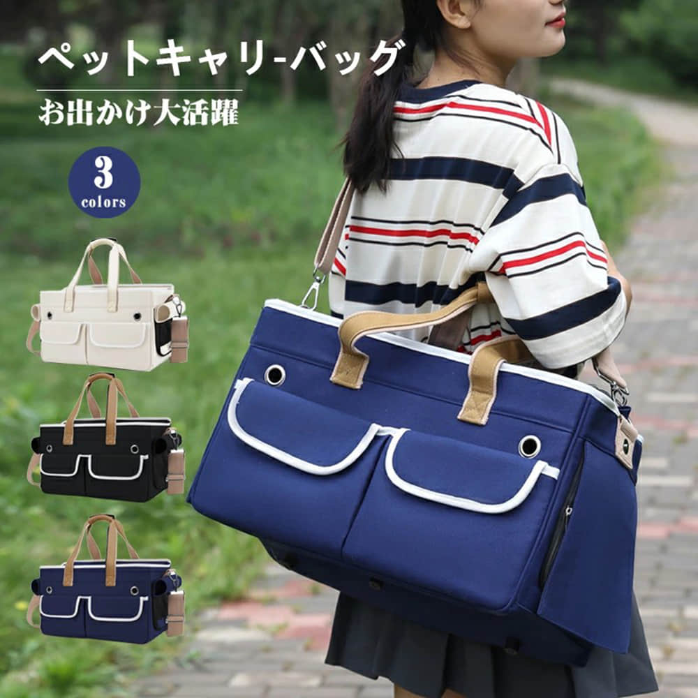 【3500円以上で7％OFF】 携帯性/高級感 ペットキャリーケース 猫キャリーバッグ ペットバッグ 避難 災害 おしゃれ ペットリュック ソフトペットキャリー 布製メッシュ ペットケース ショルダー お出かけ 猫 リュック ペットケース キャリーバッグ 軽量