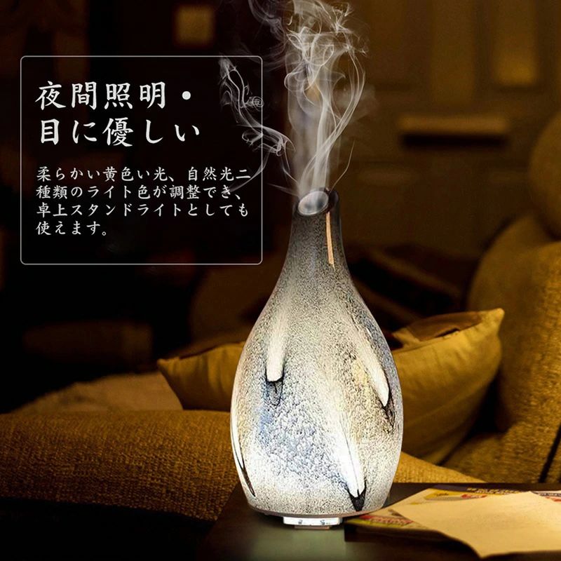 【ポイント8倍】 アロマ加湿器 卓上 加湿器 アロマディフューザー オフィスアロマ 超音波式加湿器 ナイトライト 空焚き防止 スチーム ミスト 乾燥の対策 プレゼント　ギフト　花瓶型 （A5）