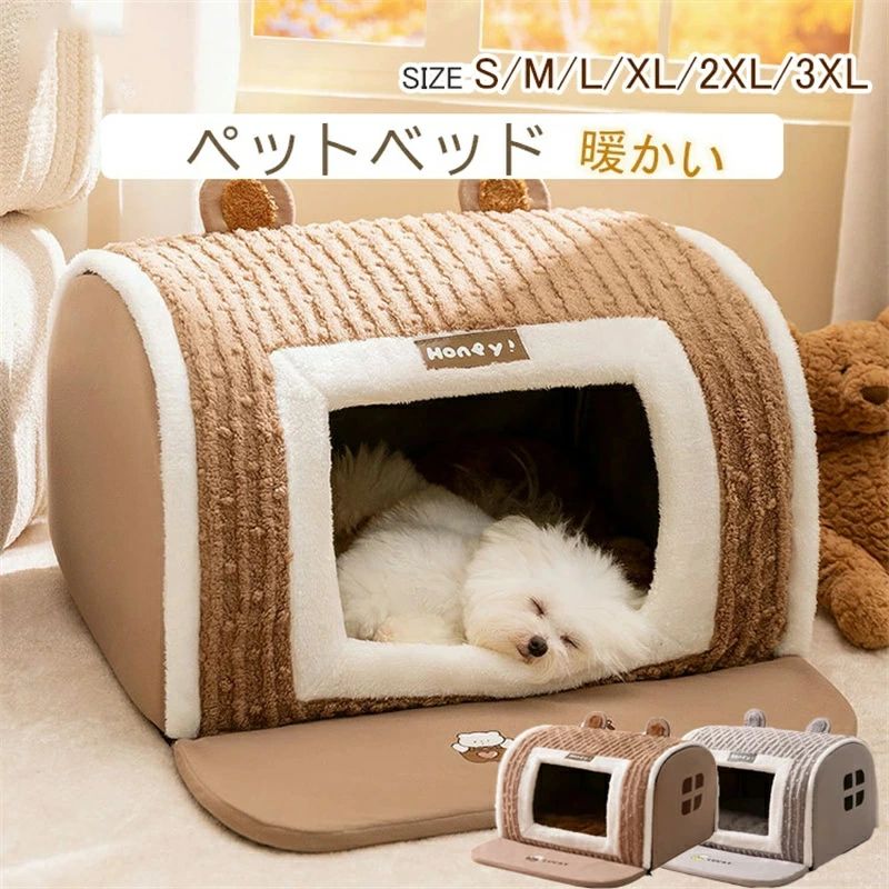 臥榻 生あたたかい 愛玩動物住みか 床暖房装置相応う 学生寄宿舎型 犬臥榻 学生寄宿舎 中型犬 大型犬 犬 愛玩動物臥榻 猫臥榻 滑らない 冬 学生寄宿舎 猫 洗える ドームハウス ねこ 愛玩動物住みか 愛玩動物臥榻 犬 ハ 小型犬 ふわふわ 住みか 愛玩動物臥榻 犬