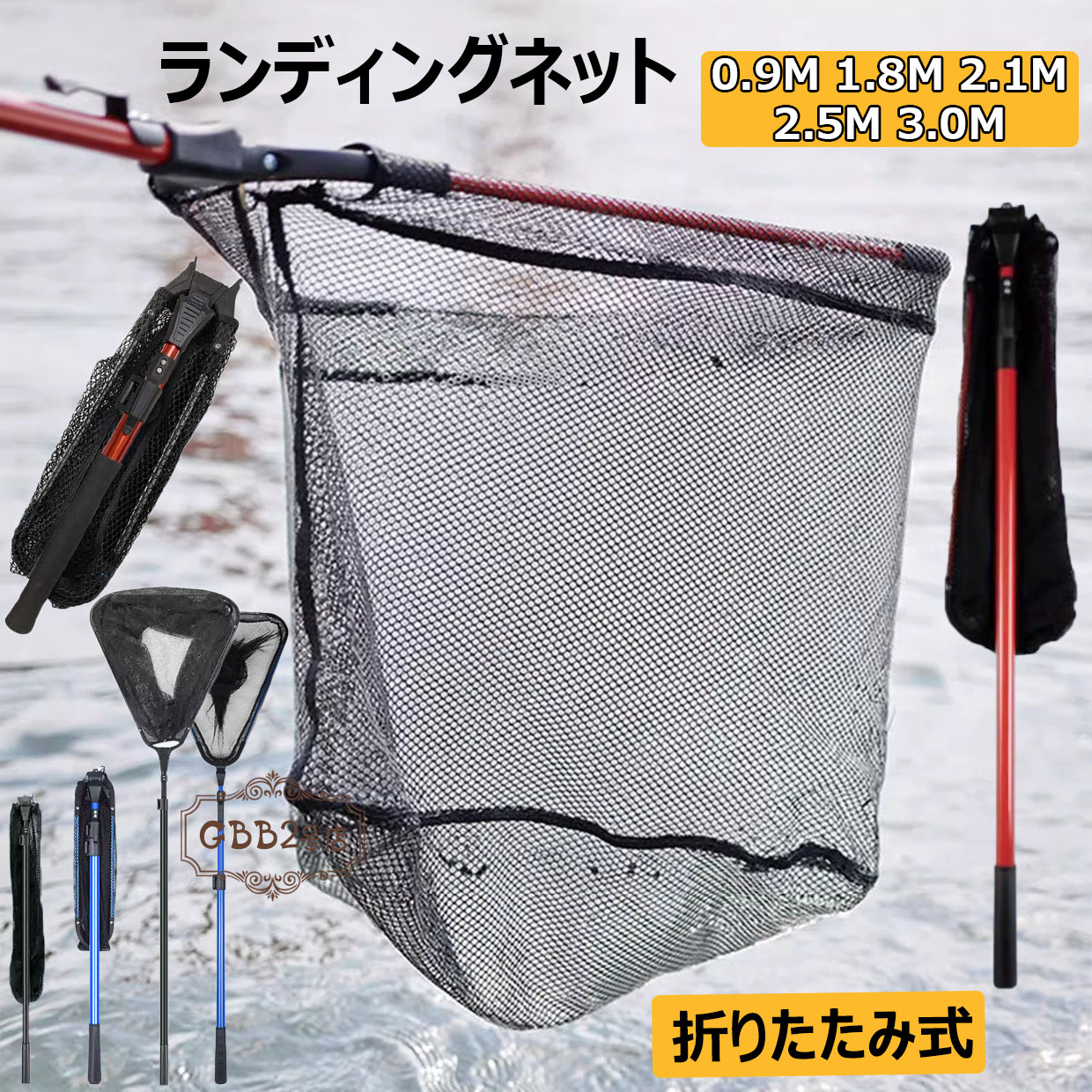 【クーポン+ポイント10倍】 【店長おすすめ】玉網 たも網 防錆素材 魚取り網 軽量 釣りたも網 ランディングネット 長さ調節可能 釣りネット すくい網 淡水海水適用 漁具 ラバーネット 携帯便利 ラバーコーティングネット 多機能ツール 折りたたみ式