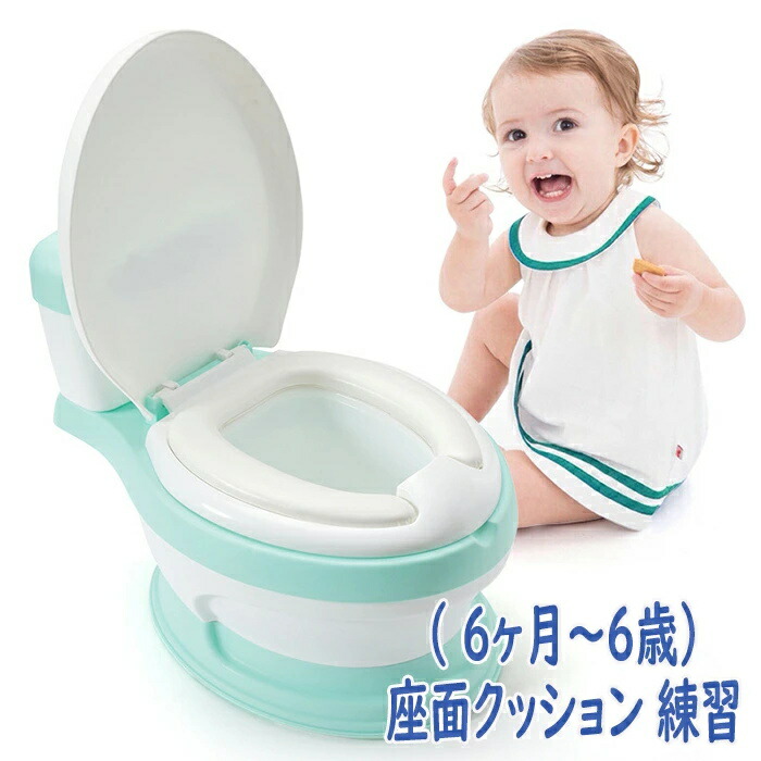 洋式 簡単 トイレトレーニング 洋式トイレ 滑り止め トイトレ 子供補助便座 便座 便座 子供用 持ち運び 送料無料 オマル 可愛い 男の子 便利 幼児用便座トレーニング 自立 赤ちゃん便器 蓋付き 女の子 6ヶ月～6歳 いす型 おまる 飛び散り防止 子供 子供用便座