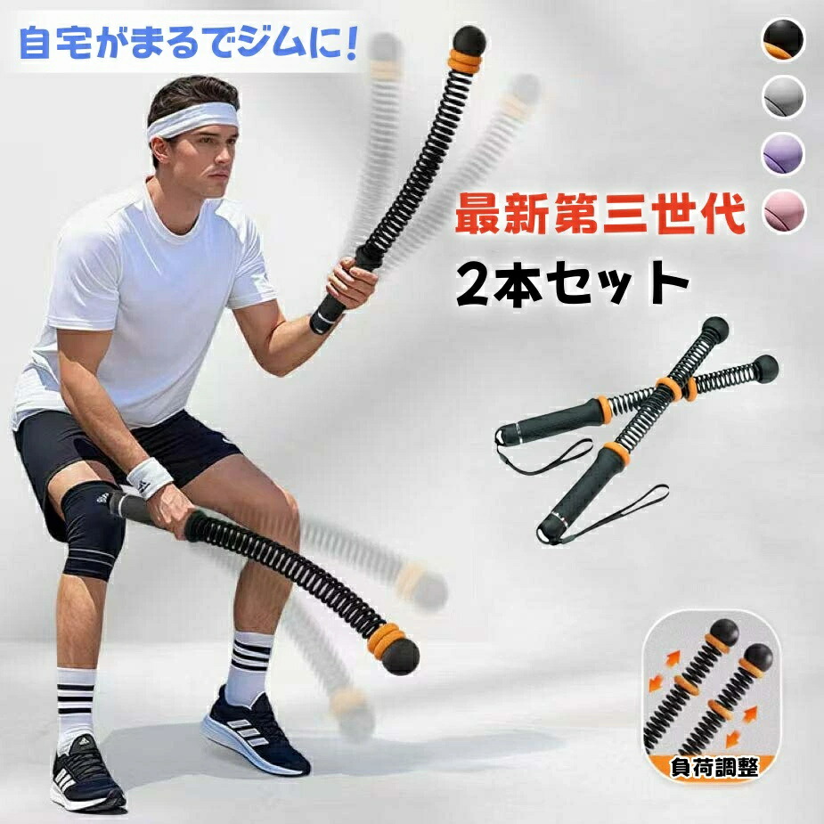【ポイント8倍】 筋トレフィットネス器具 コンパクト 自宅用トレーニング器具 2026年最新第三代 低衝撃 ホームジム 高効率 コードレスバトルロープ 男女兼用 有酸素運動トレーニング 強力 筋トレ＆ダイエット 負荷調整可能 バトルロープ 収納バッグ付き