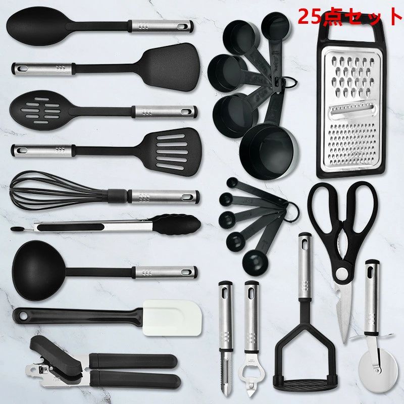 【ポイント8倍】 調理器具 キッチンツール キッチン 調理用品 製菓器具 耐熱 台所用品 安全トング スプーン ブラシ 調理 料理 スプーンおたま トング 泡立て器 計量カップ 計量スプーン プレゼント 引越しお祝い 25点セット