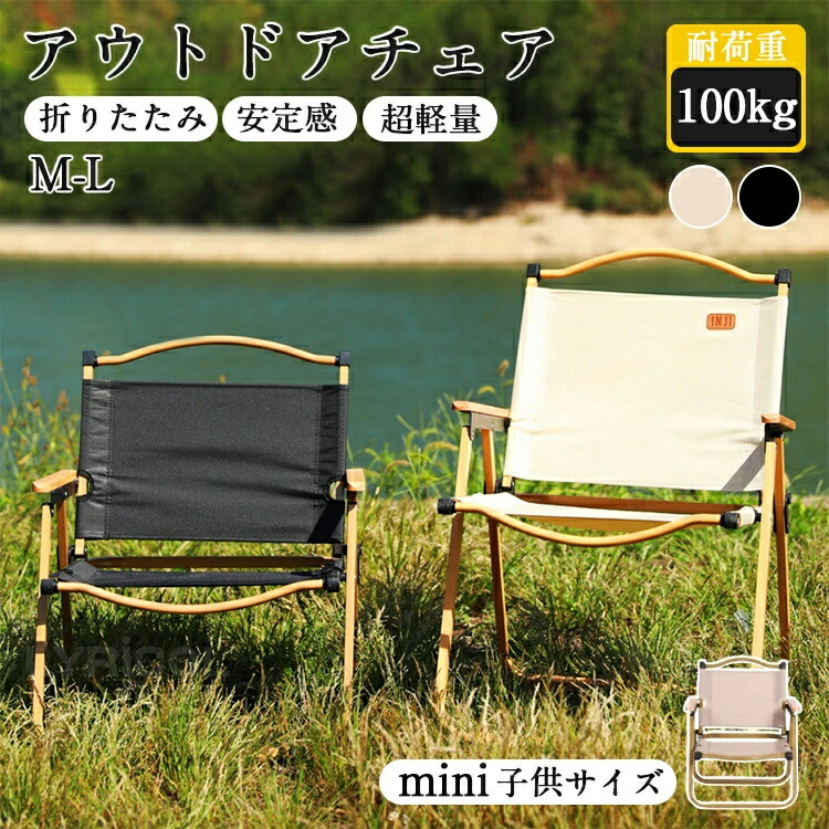 【送料無料】アウトドアチェア 軽量 折りたたみ 椅子 屋外 室内 木目調 ローチェア 背中ポケット付き くつろぎ コンパクト 軽量 持ち運び便利 おしゃれ 組立簡単 防災用品 キャンプ イス バーベキュー 公園 運動会 レジャー 屋外室内兼用 頑丈 おしゃれ 子供 大人 アイアン