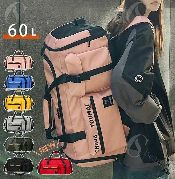 【3500円以上で7％OFF】 3way ボストンバッグ リュック 大容量 約60L 軽い ショルダーバッグ 修学旅行 バッグ 林間学校 メンズ レディース 合宿 キャンプ 1～2泊 男子 女子 学生 高校生 大人 スポーツバッグ 旅行バッグ