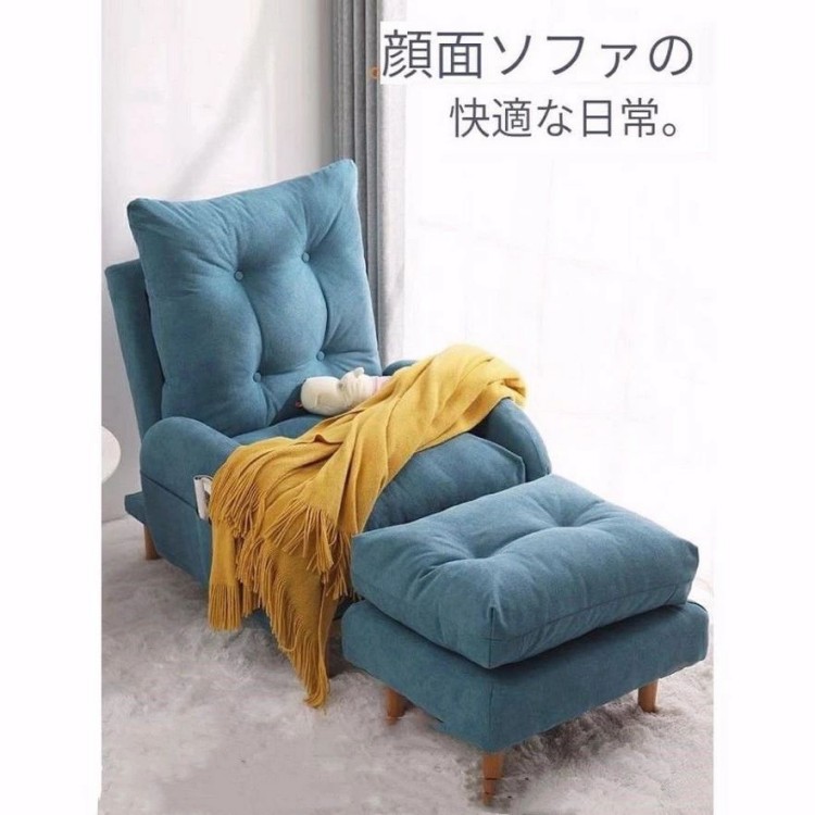 【ポイント10倍】 1人掛けソファー 一人用 肘付き ソファベッド ハイバック リクライニング カウチ 高座椅子 ルームチェア リクライニングチェア オットマン付き