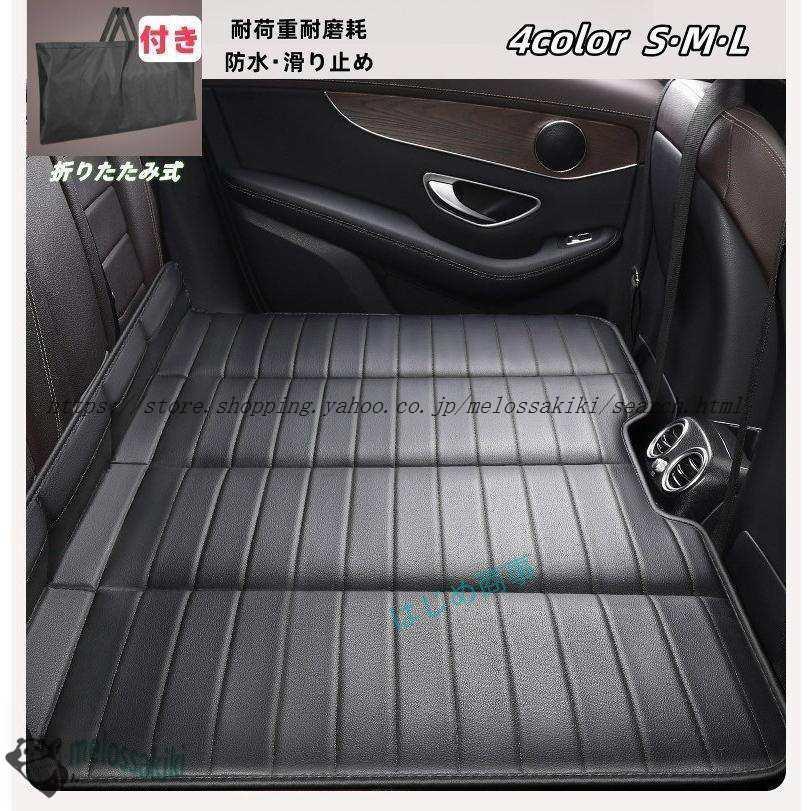 【ポイント10倍】 車中泊 ベッド 車中泊 マット 後部座席用 拡張マットレス 段差解消マット 旅行用カーベッド 携帯便利 後部座席用マット ポータブル SUVマットレス カートラベル