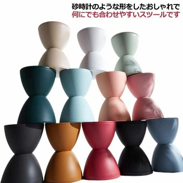 【3500円以上で7％OFF】 いす イス ダイニングチェア チェア おしゃれ デザインチェア 玄関スツール スリム 円形 花台 サイドテーブル 砂時計型 椅子 丸