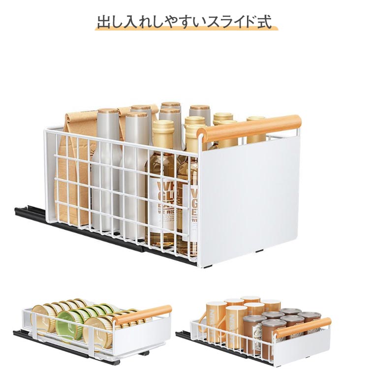 【初購入8％OFFクーポン】 調 収納 調理器具 食器 シンク下ラック シンク下 洗面台下 すきま収納 収納 収納ラック シンク下収納 スライドラック キッチン下