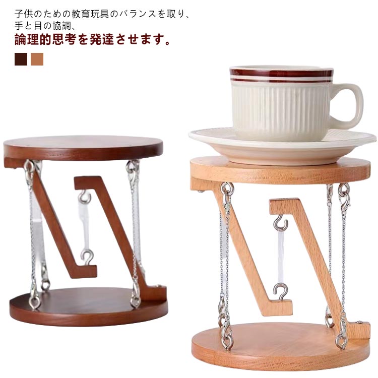 【3500円以上で7％OFF】 物理学の 彫刻 無重力テーブル 物理学のバランス 反重力ビルディング テンセグリティ構造 誕生日 反重力デバイス レビテーション