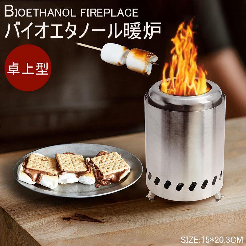 楽天市場】MORSO BEL おしゃれ 火 炎 安全 癒し 無臭 無煙 インテリア