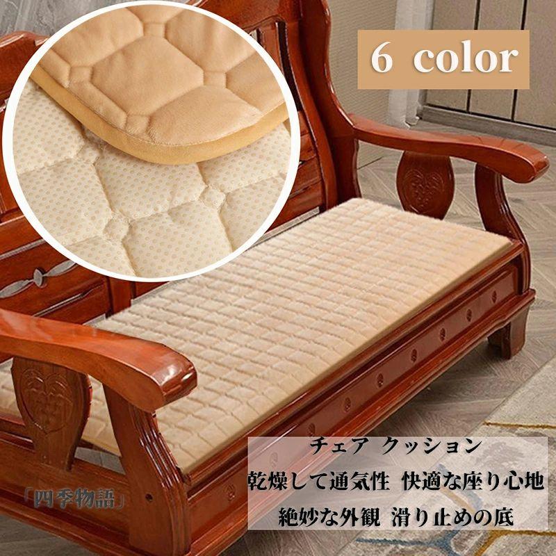 【ポイント10倍】 快適さと柔らかさ耐 ロングスツールマット 長い椅子のパッド 通気性 単色 ソフト ダークブルー 四角形 ベンチクッション 座布団