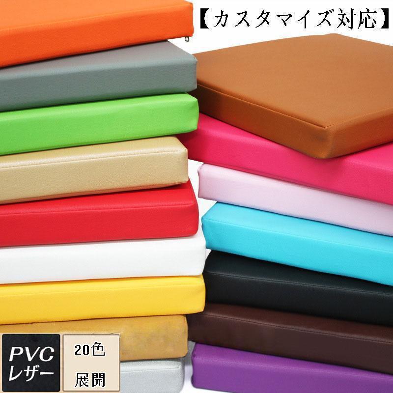 【クーポン+ポイント10倍】 クッショ スクエアクッション 持ち運び ウレタン 高反発 フェイクレザー レザー調 無地 角型 四角 正方形 レザークッション 合皮