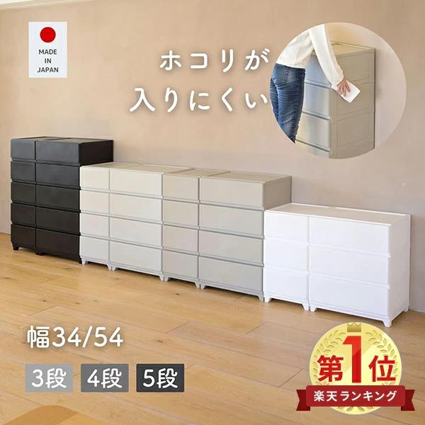 楽天市場】[IKEA/イケア/通販]BRIMNES ブリムネス チェスト